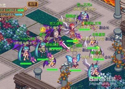 仙剑奇侠传5前传