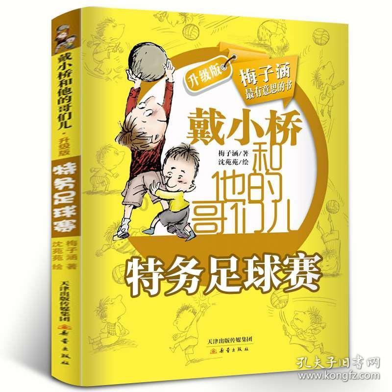 2023年轻人羽绒服报告:月薪2万最爱优衣库,买不起加拿大鹅