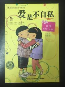 婴儿落水,河道保洁员徐水根出手相救