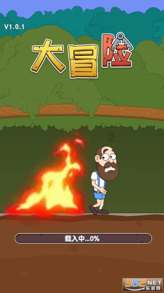 逗小猴开心系列208
