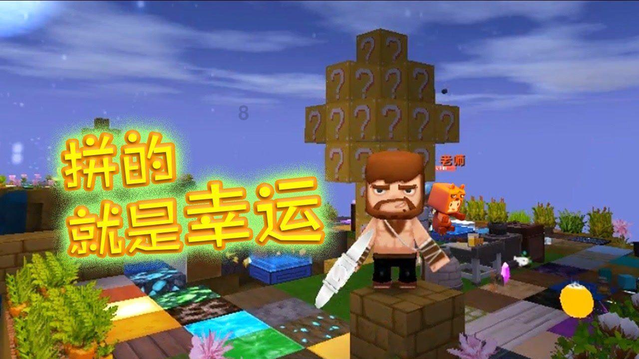 太空射击大战