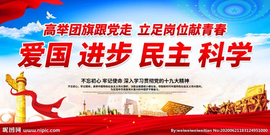 世纪之案
