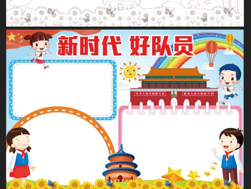 未转变者