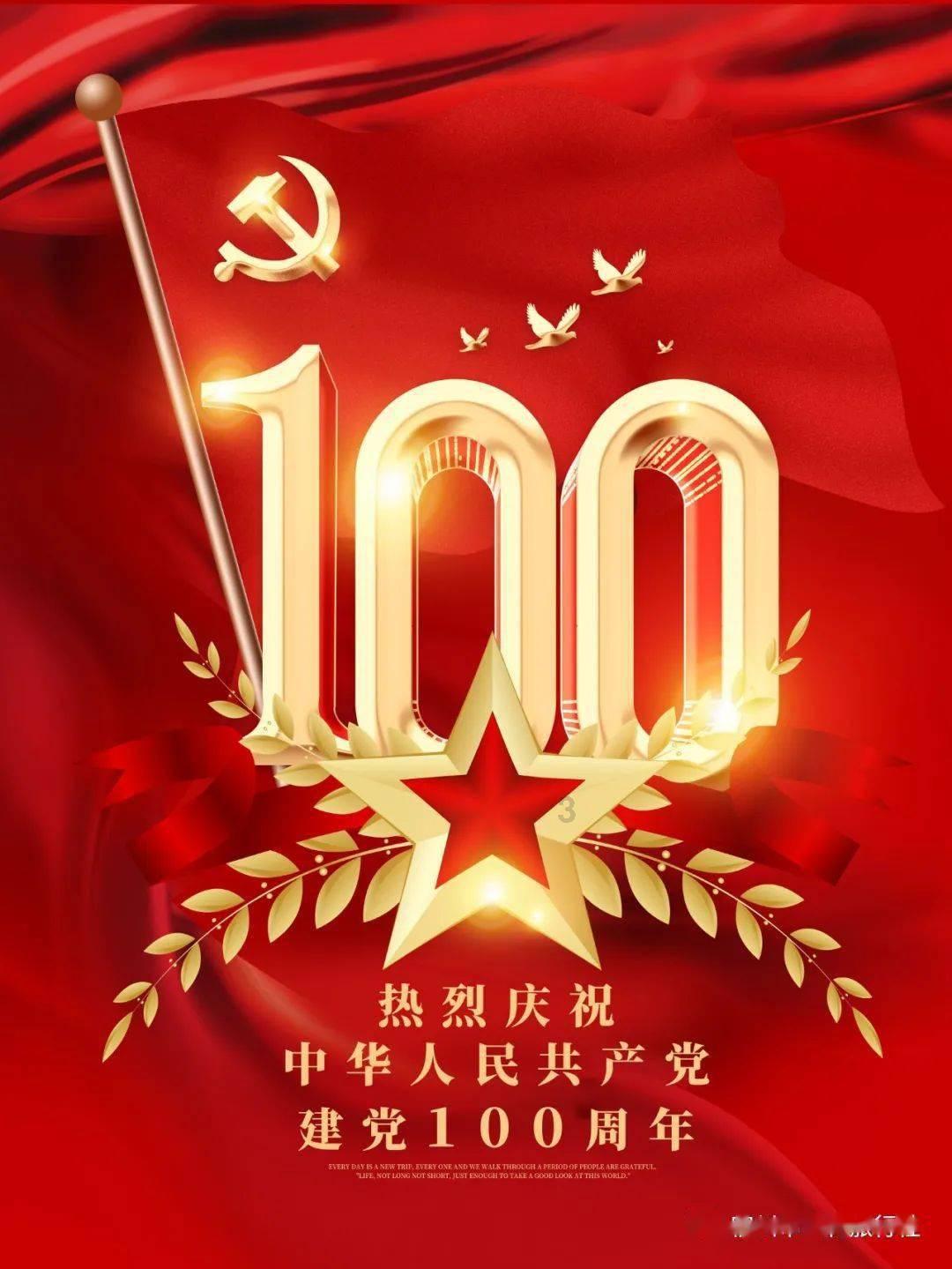 救援贪玩的大象