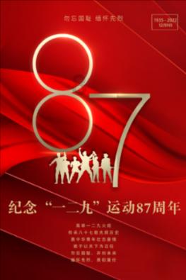 拯救足球运动员