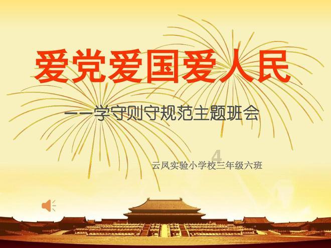 双点医院
