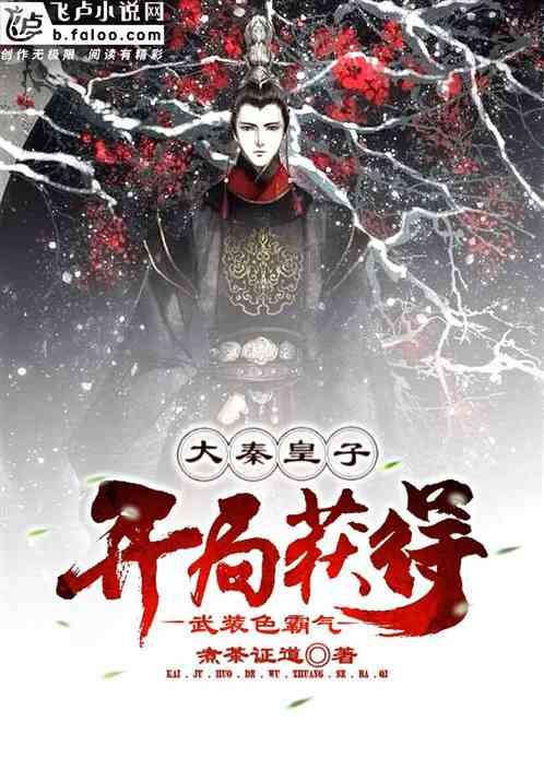 是否在深夜做出过非常糟糕的决定？游戏画面