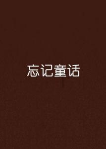 终结者2官方手游